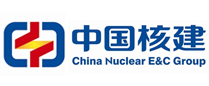 中國核工業建設集團公司